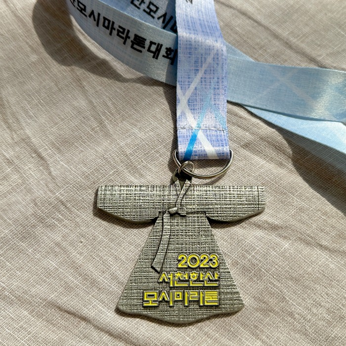2023 서천한산모시마라톤대회 메달