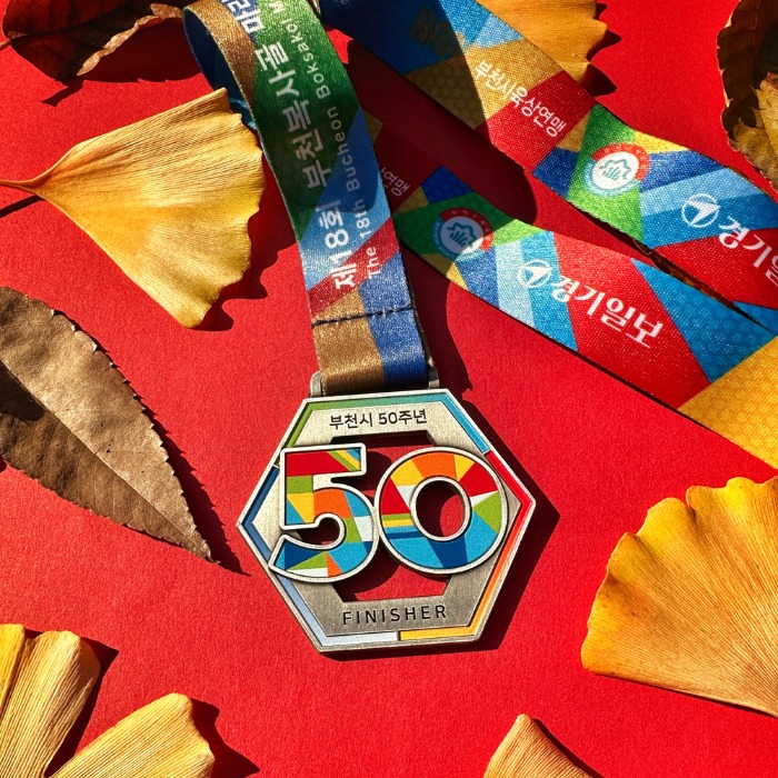 제18회 부천복사골마라톤대회 메달